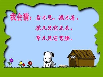 15 画风 