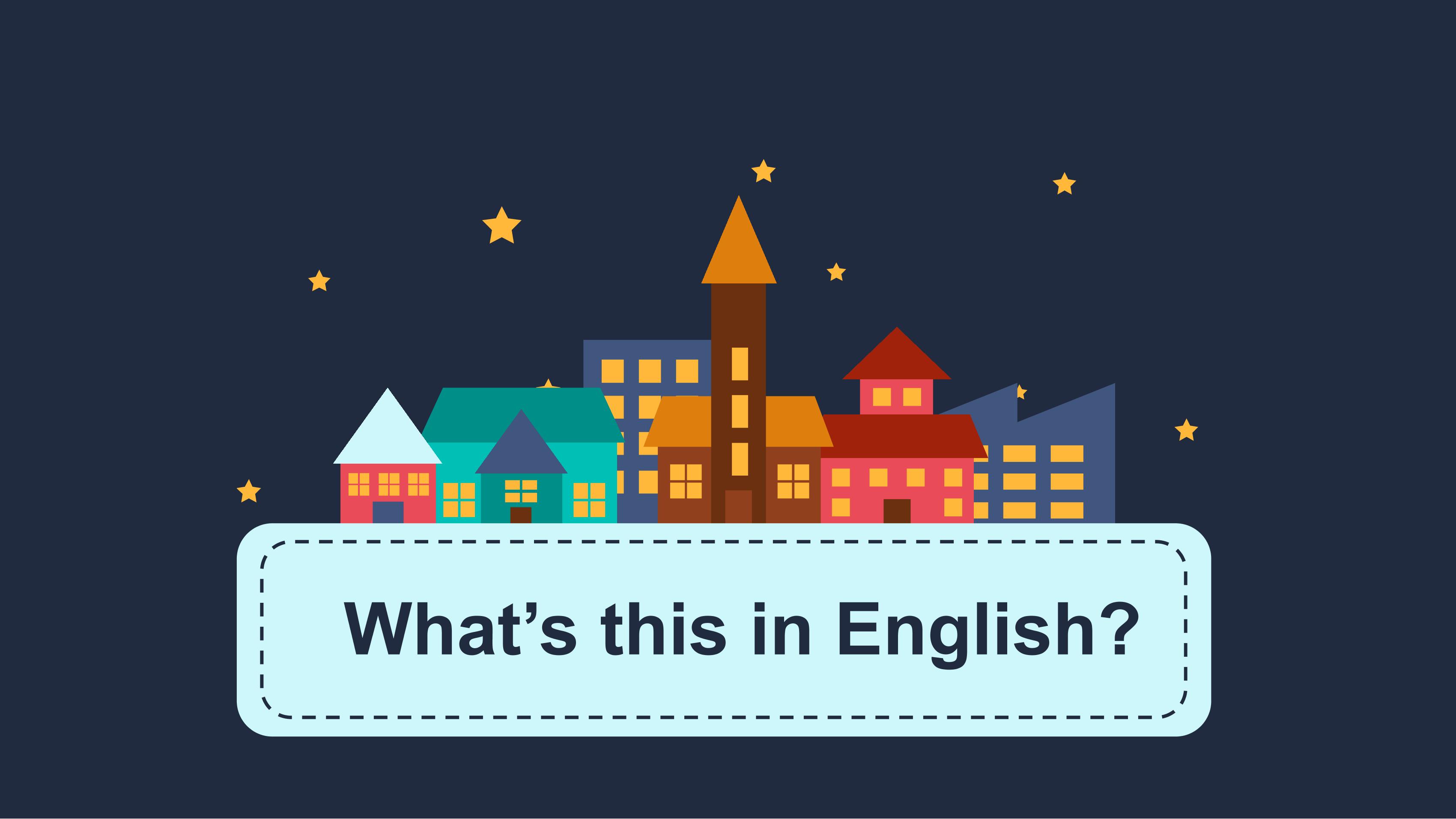 【课件】七年级上册英语人教版Starter Unit 2 《What is this in English》01