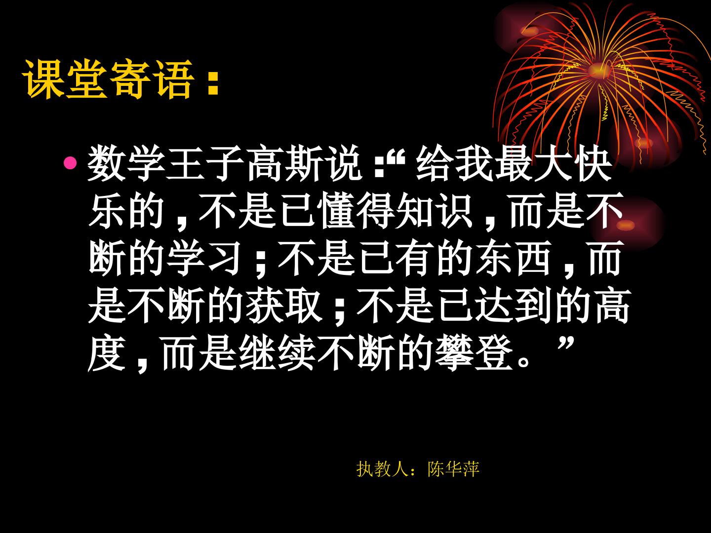 同底数幂的除法