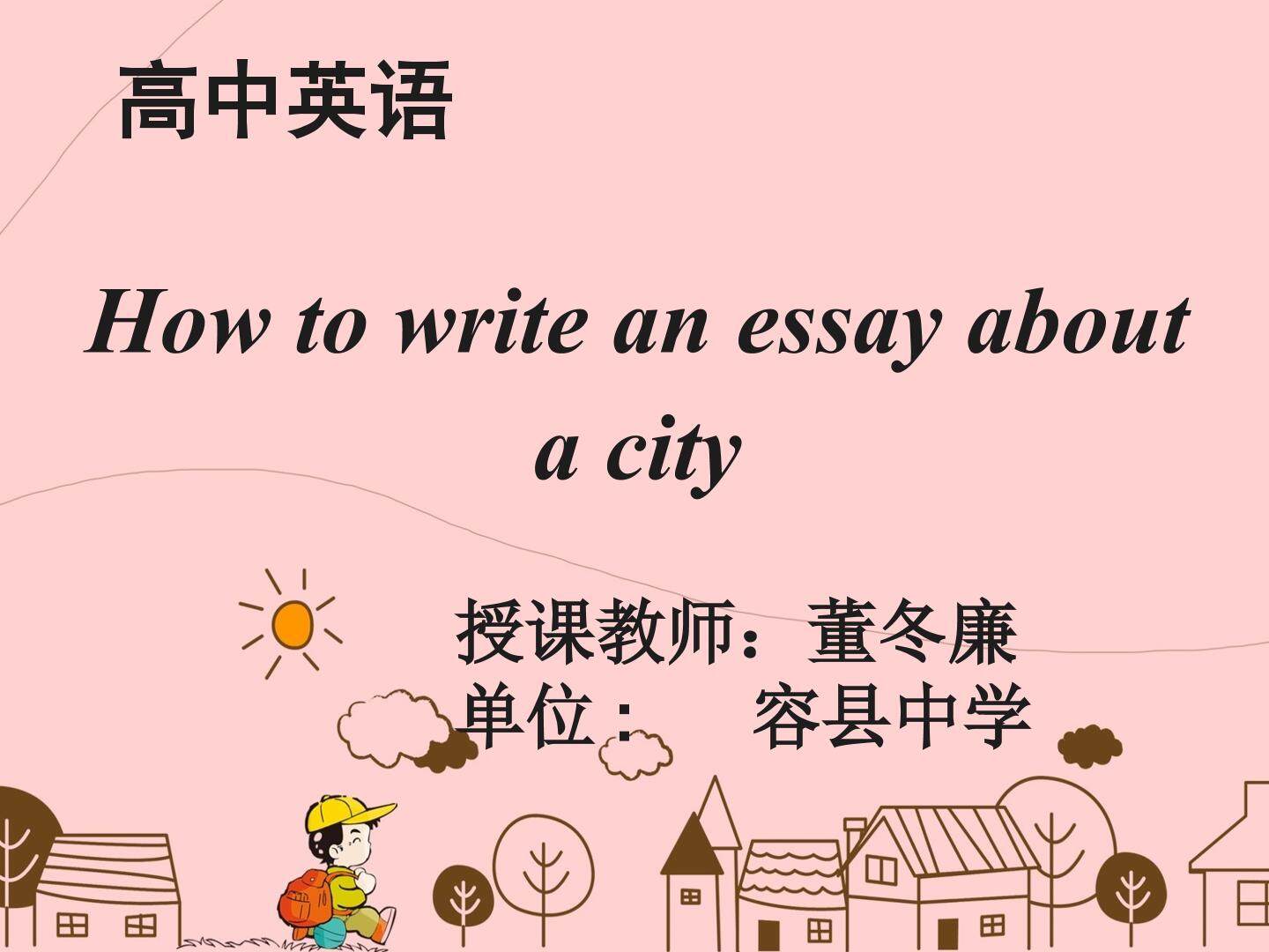 How to write an essay about a city