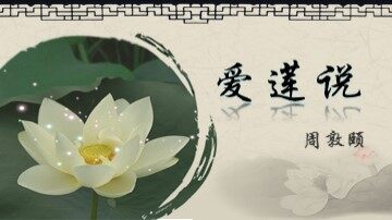 22 短文两篇