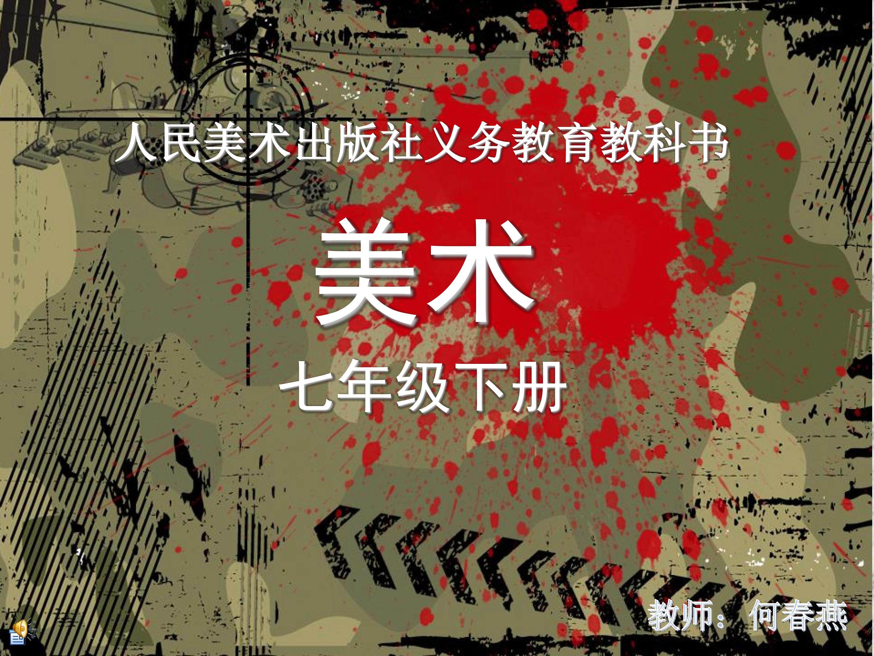 格尔尼卡