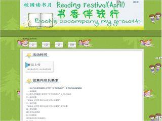 Unit 1 He left school and began work at the age of twelve.