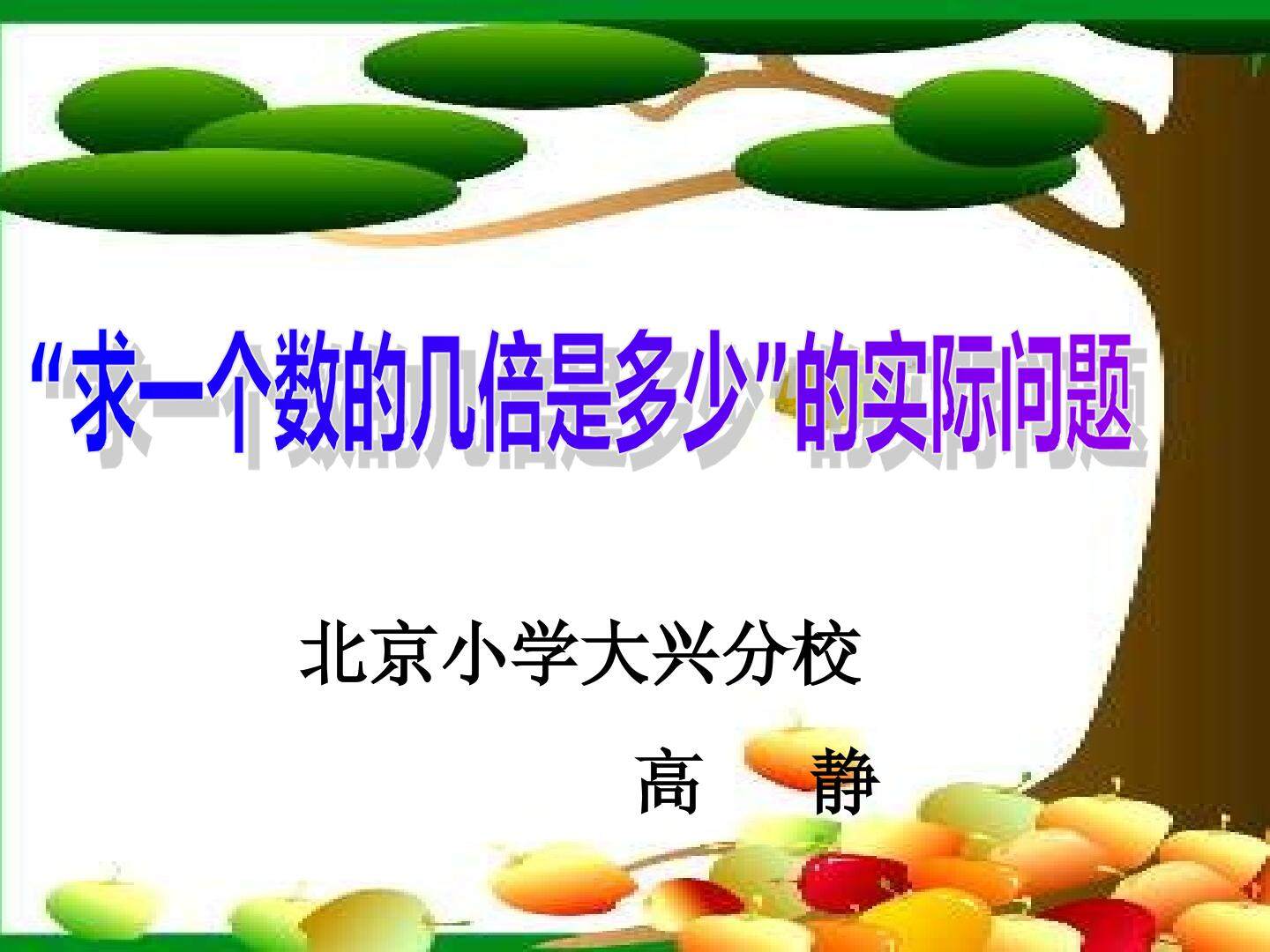 6-9的乘法口诀