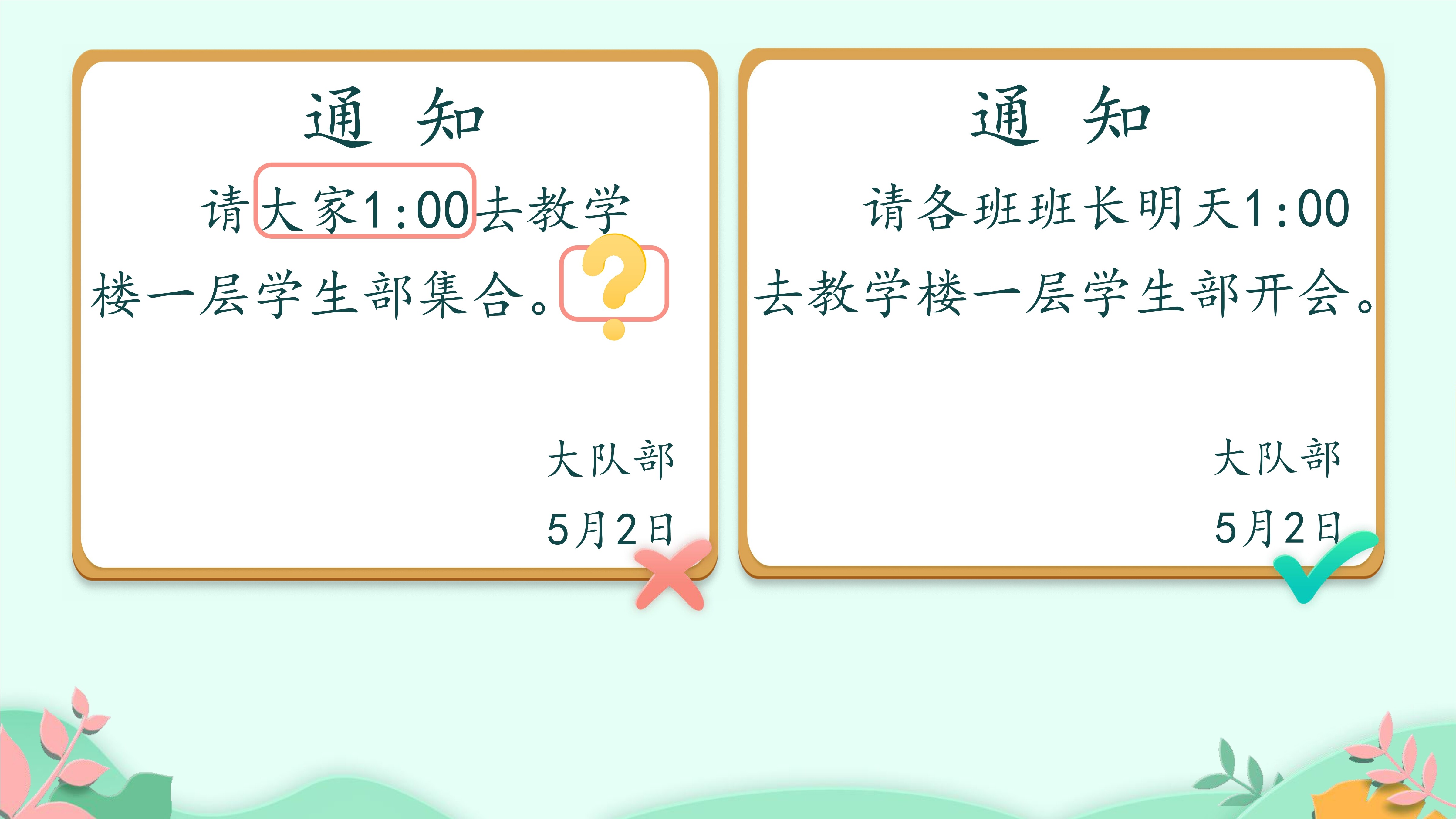 23