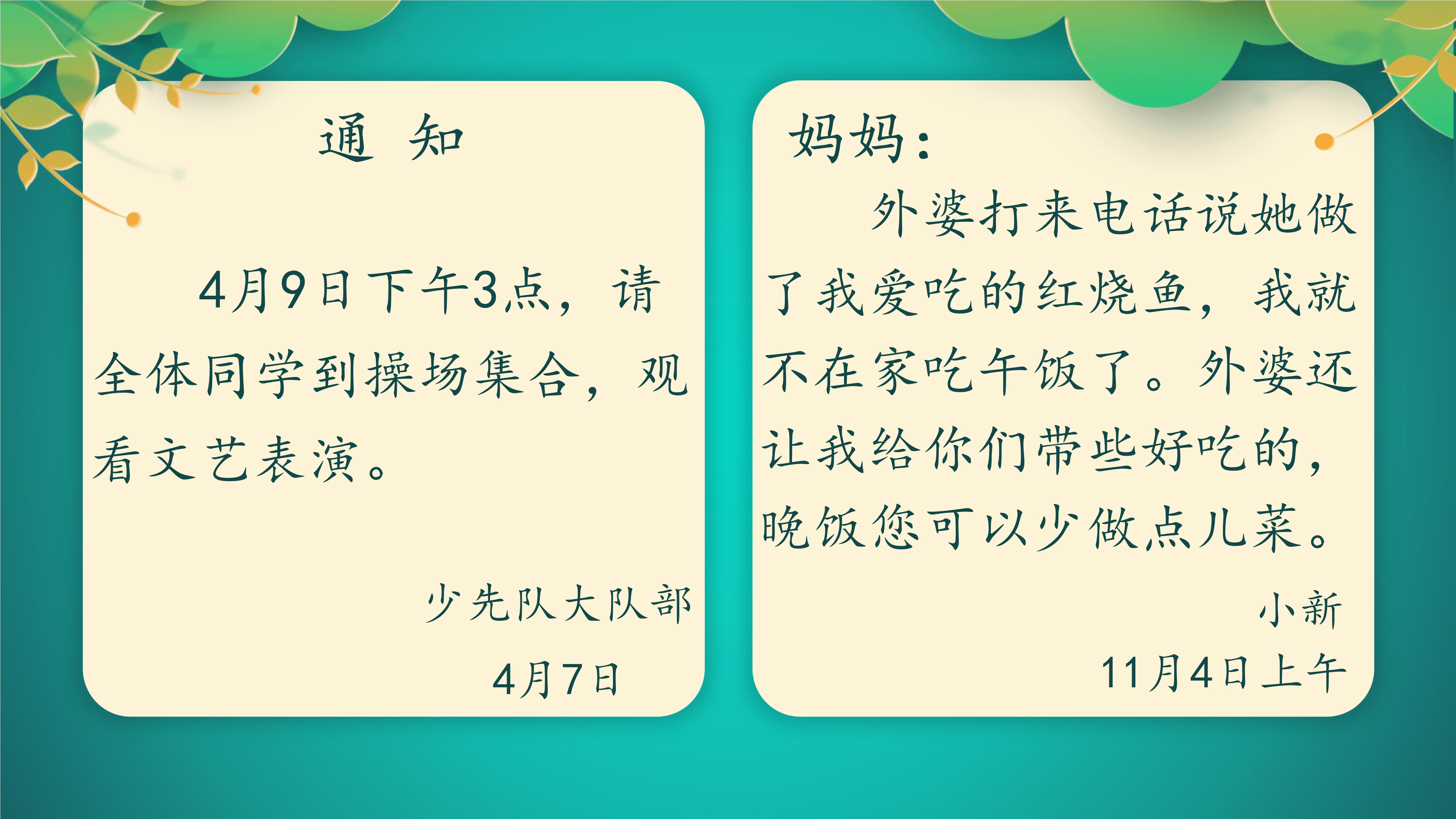 2