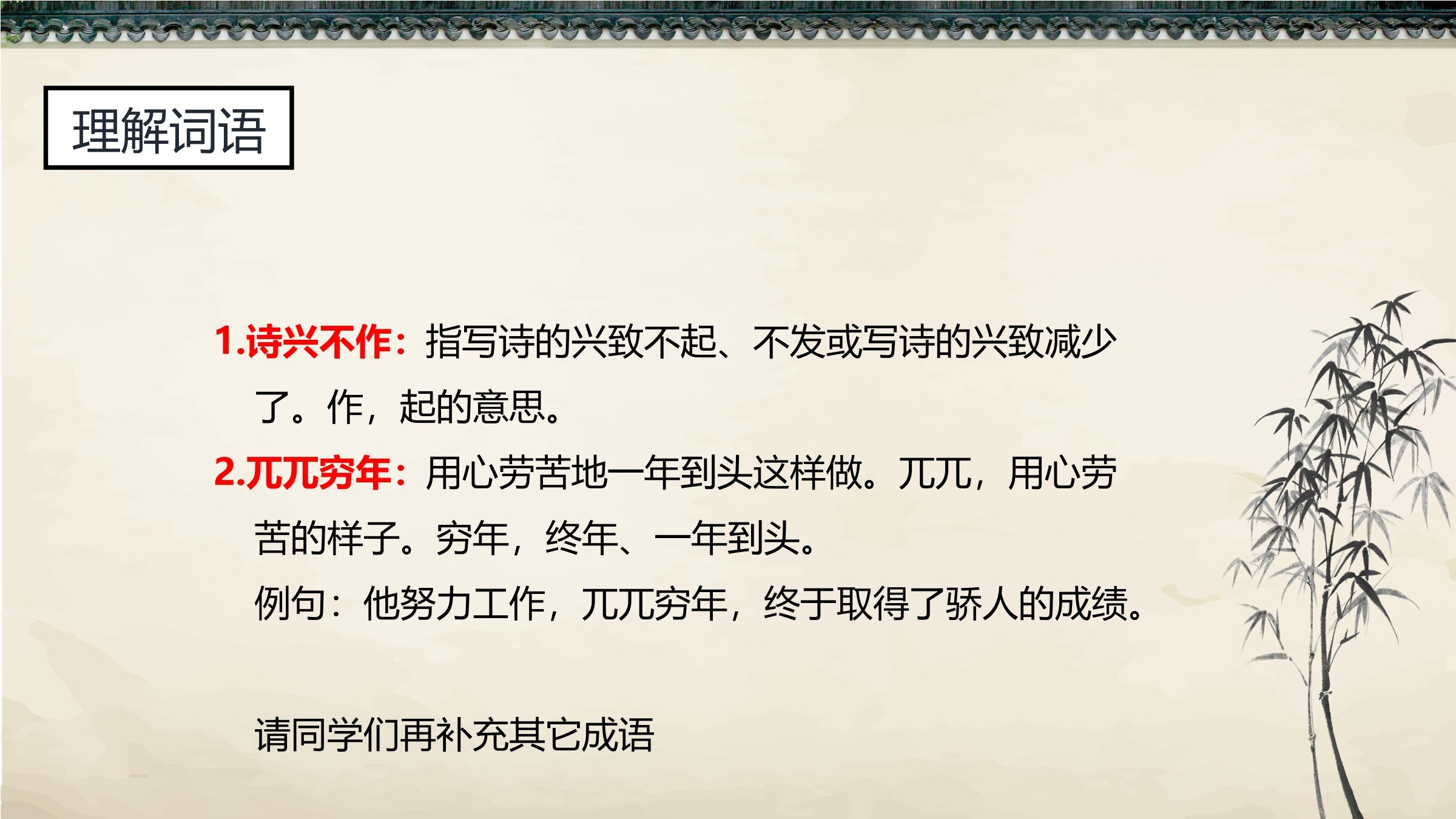 1