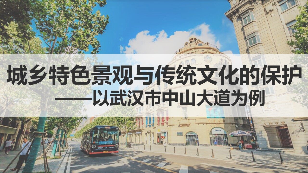 课件