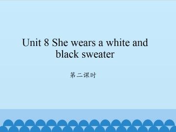 Unit 8 She wears a white and black sweater-第二课时_课件1