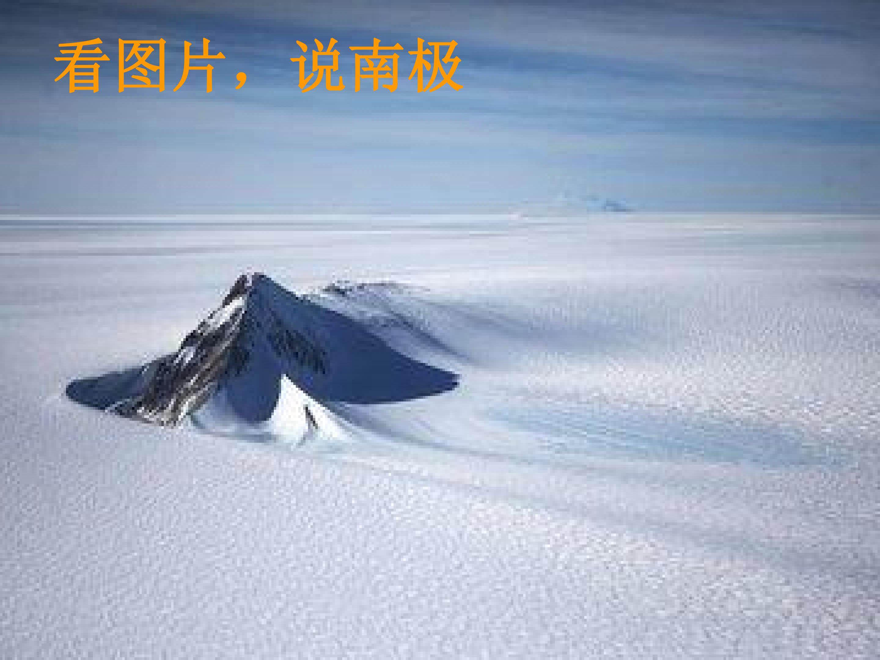 伟大的悲剧