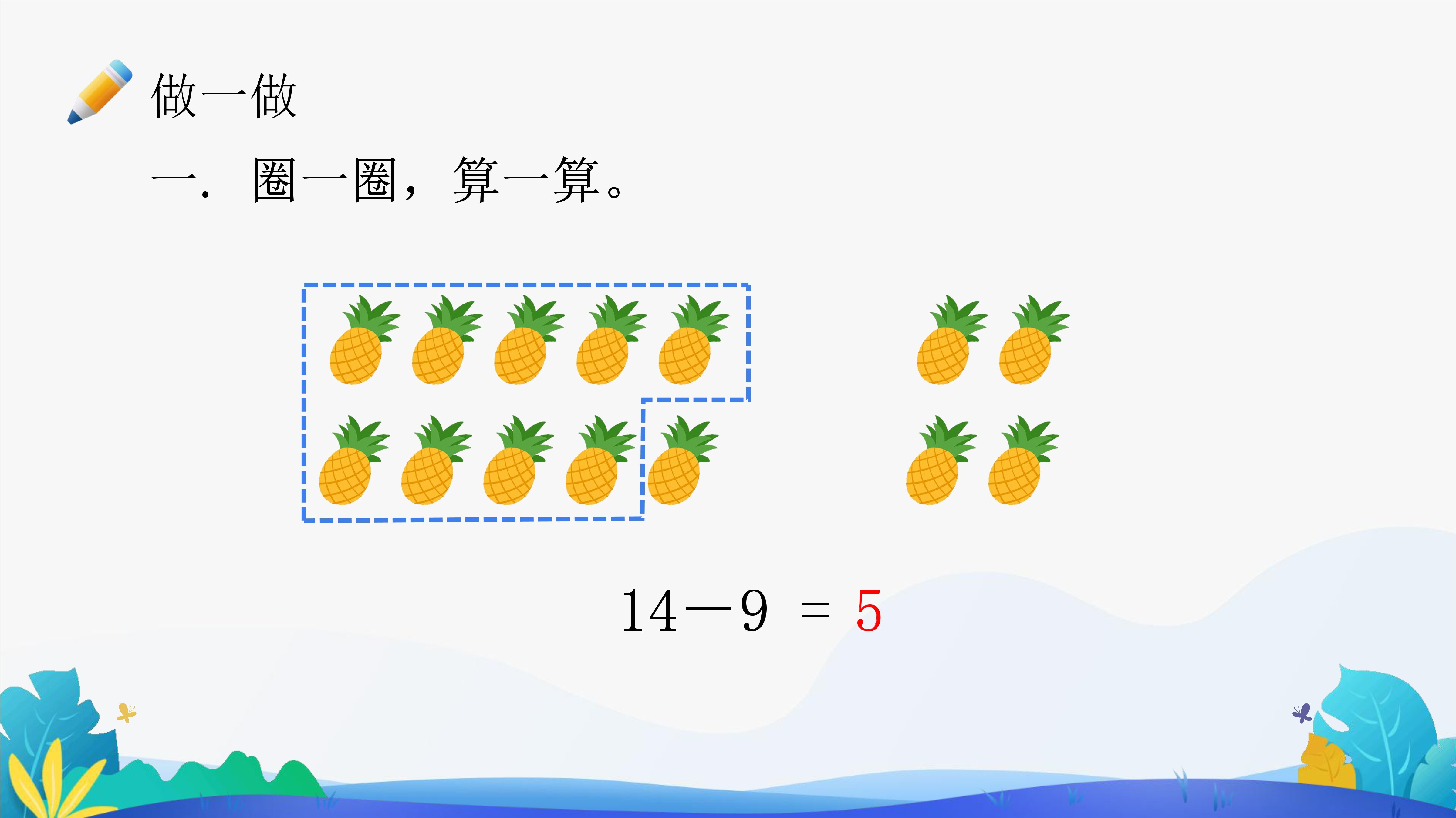 14