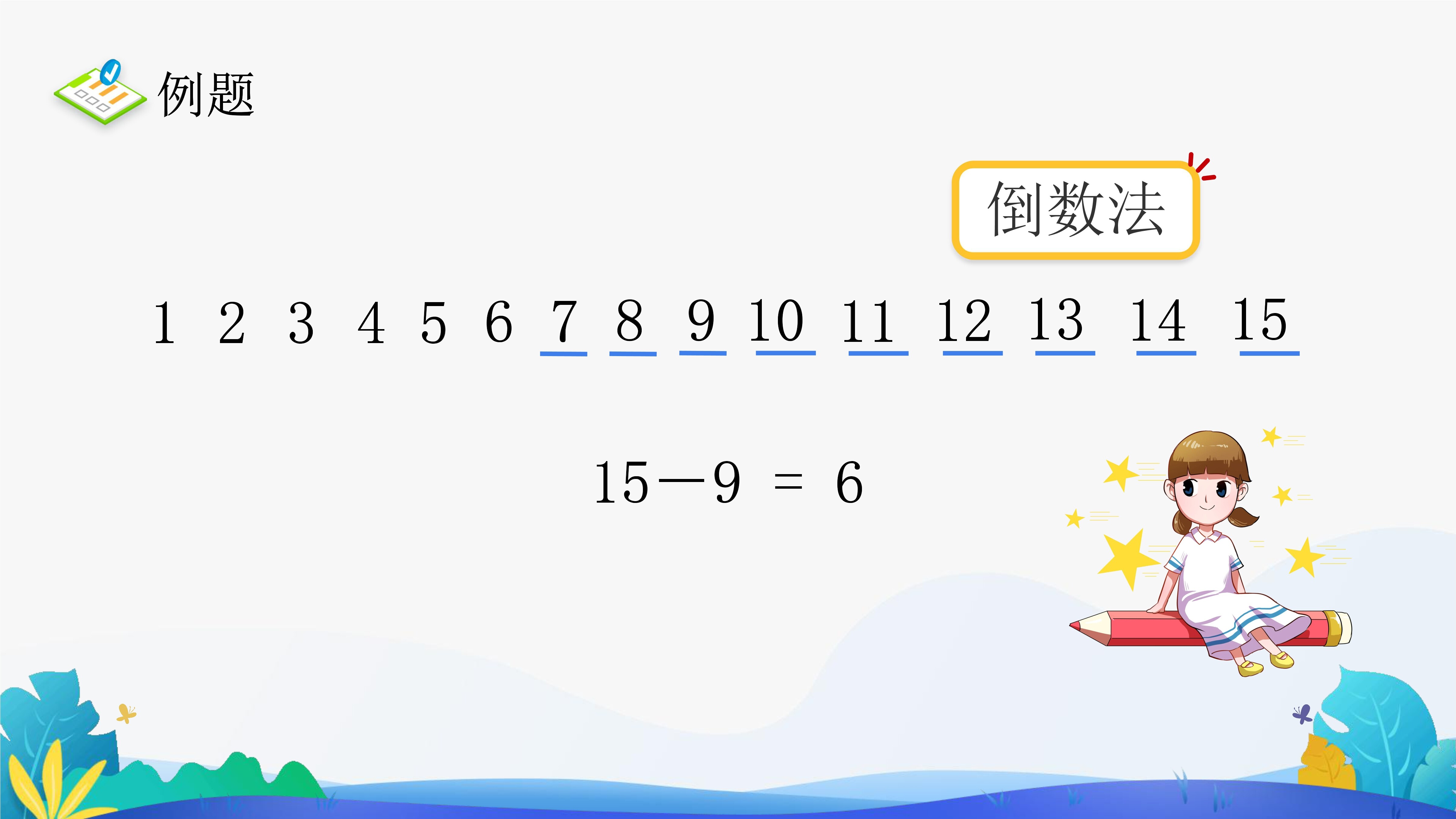 6