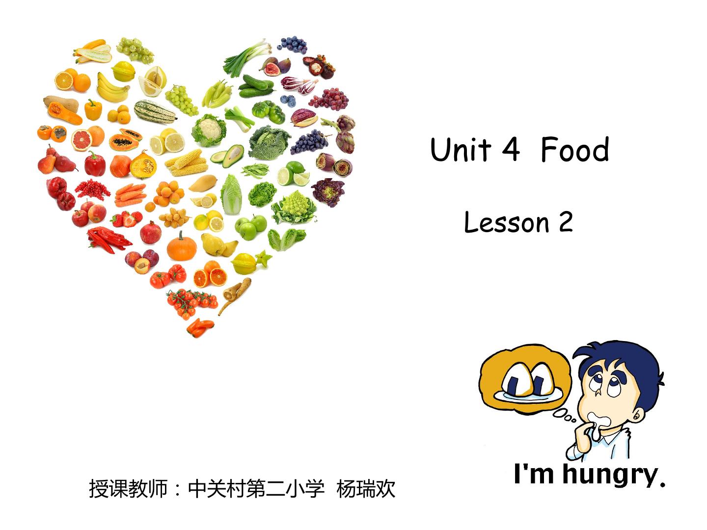 一下U4Food Lesson 2