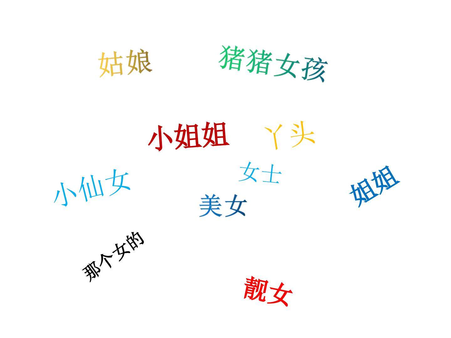 说木叶诗歌语言的暗示性