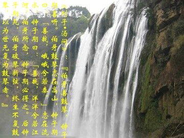 人琴俱亡_课件5