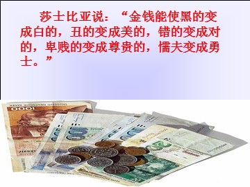 11 我的叔叔于勒