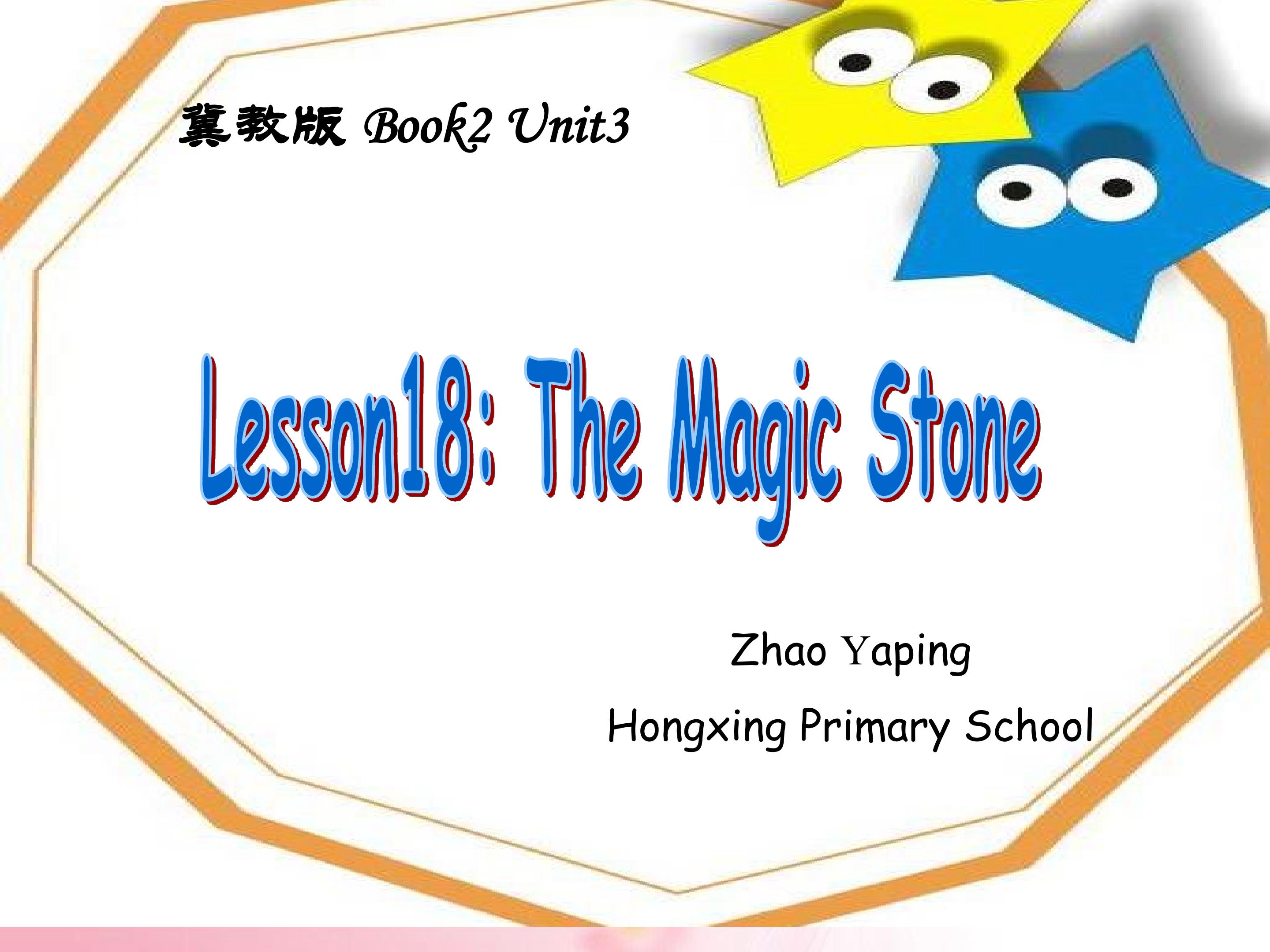 L18 The Magic Stone