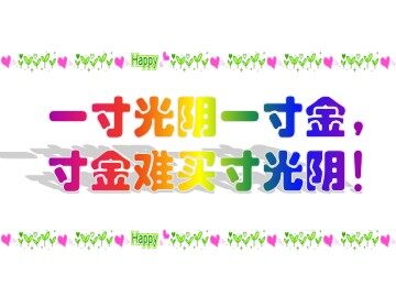 四边形