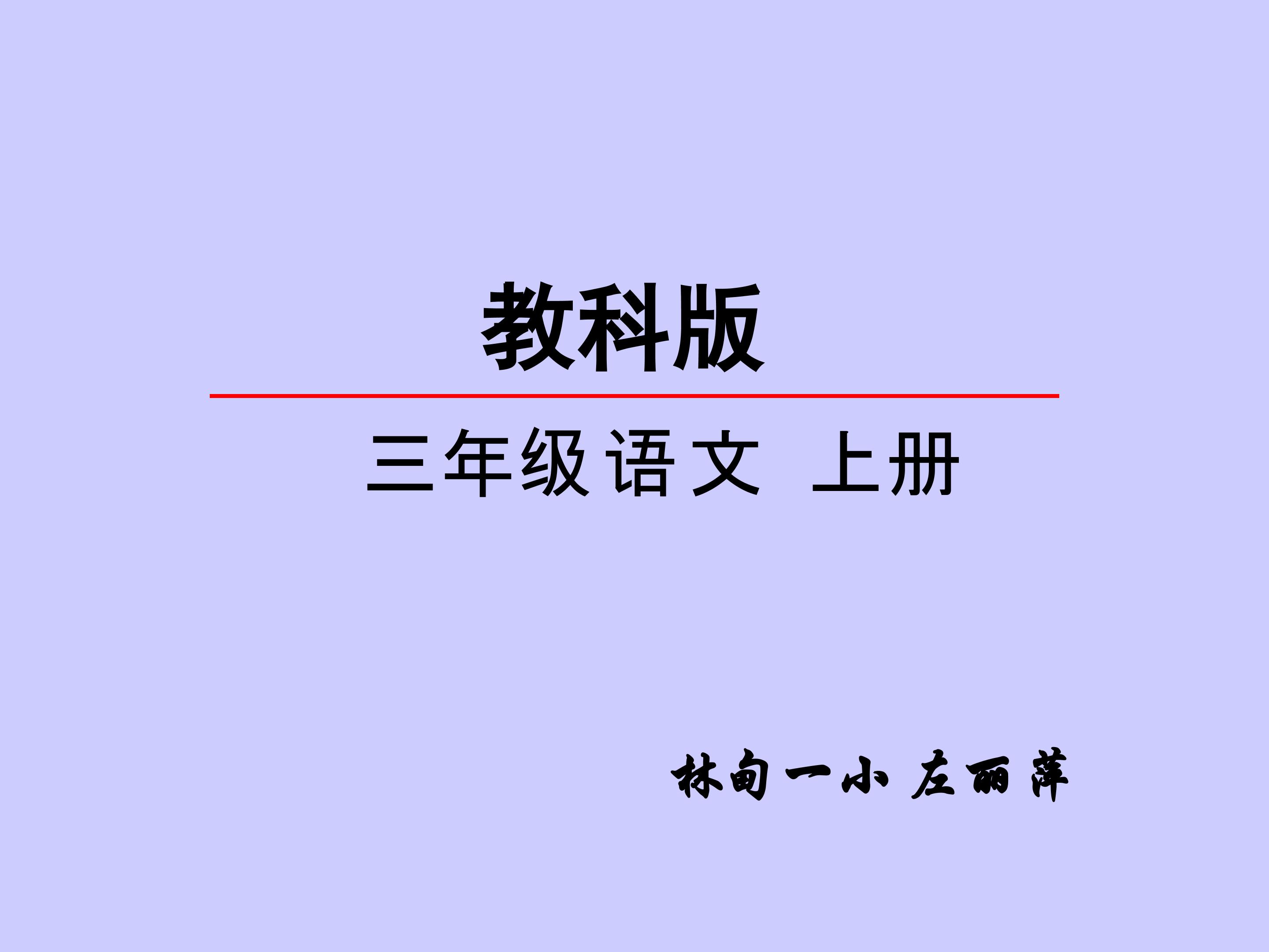 《蝙蝠和雷达》