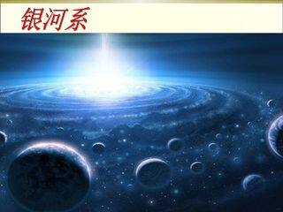 只有一个地球