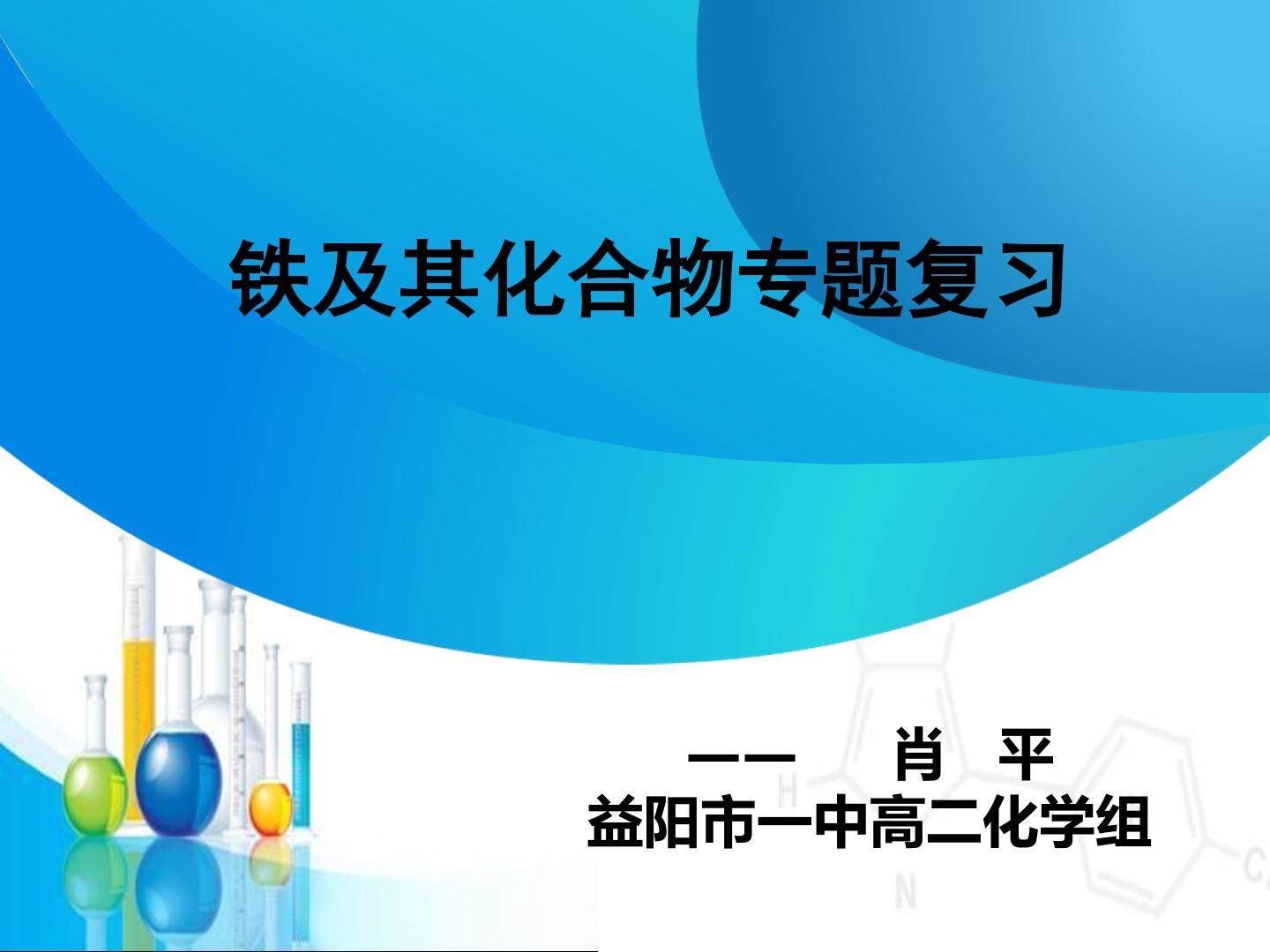 归纳与整理