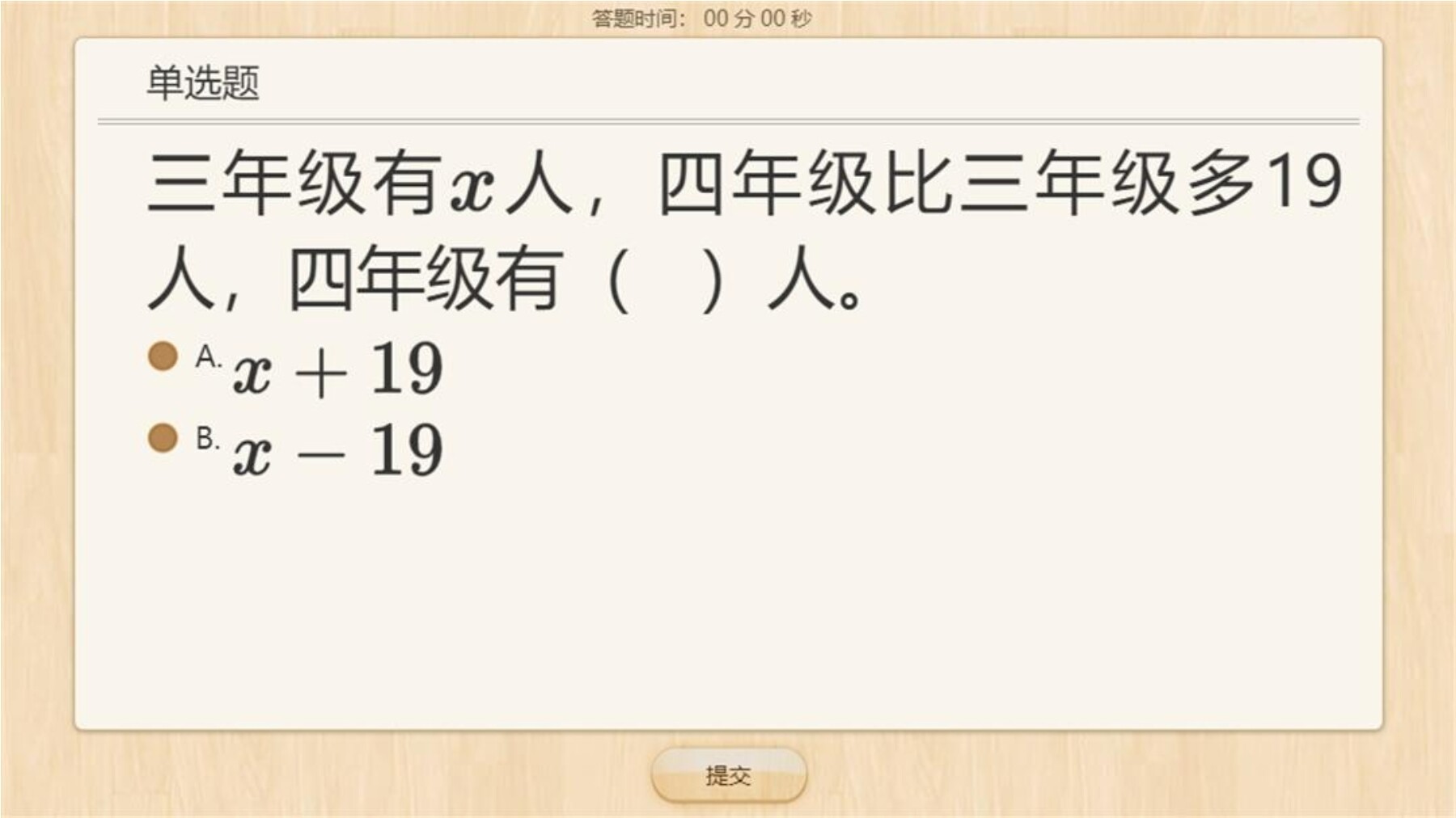 6