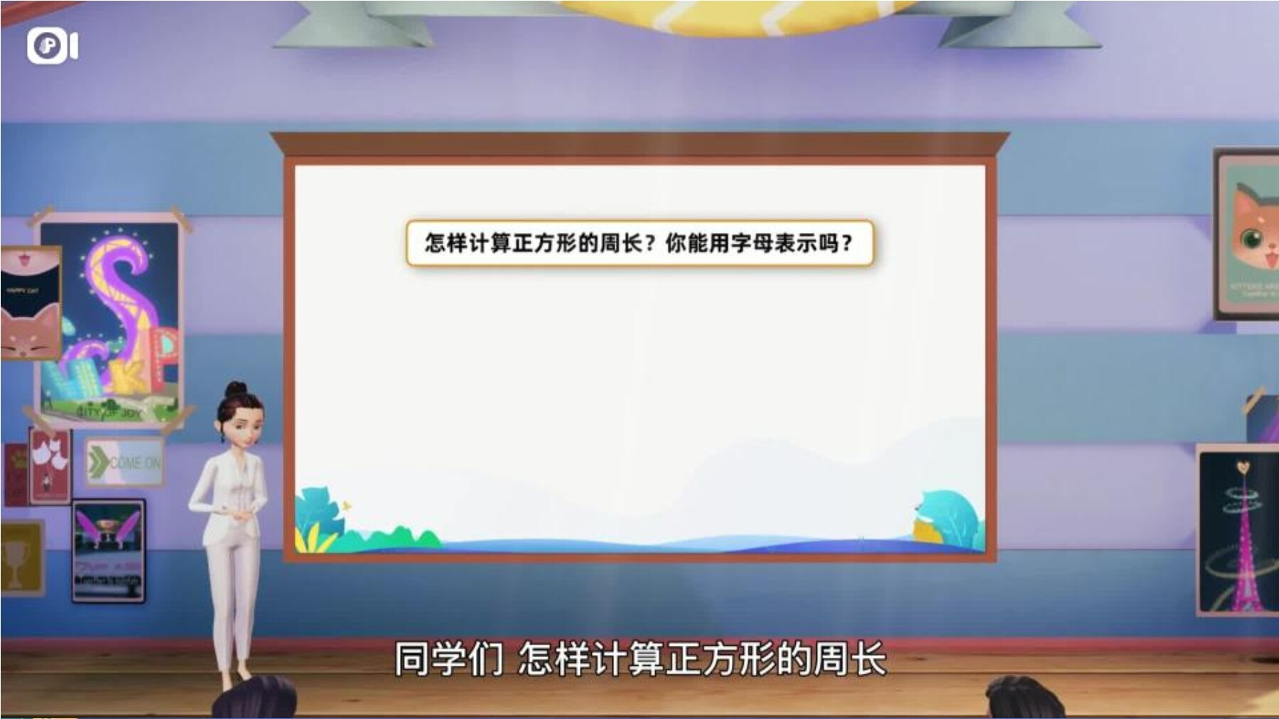 2
