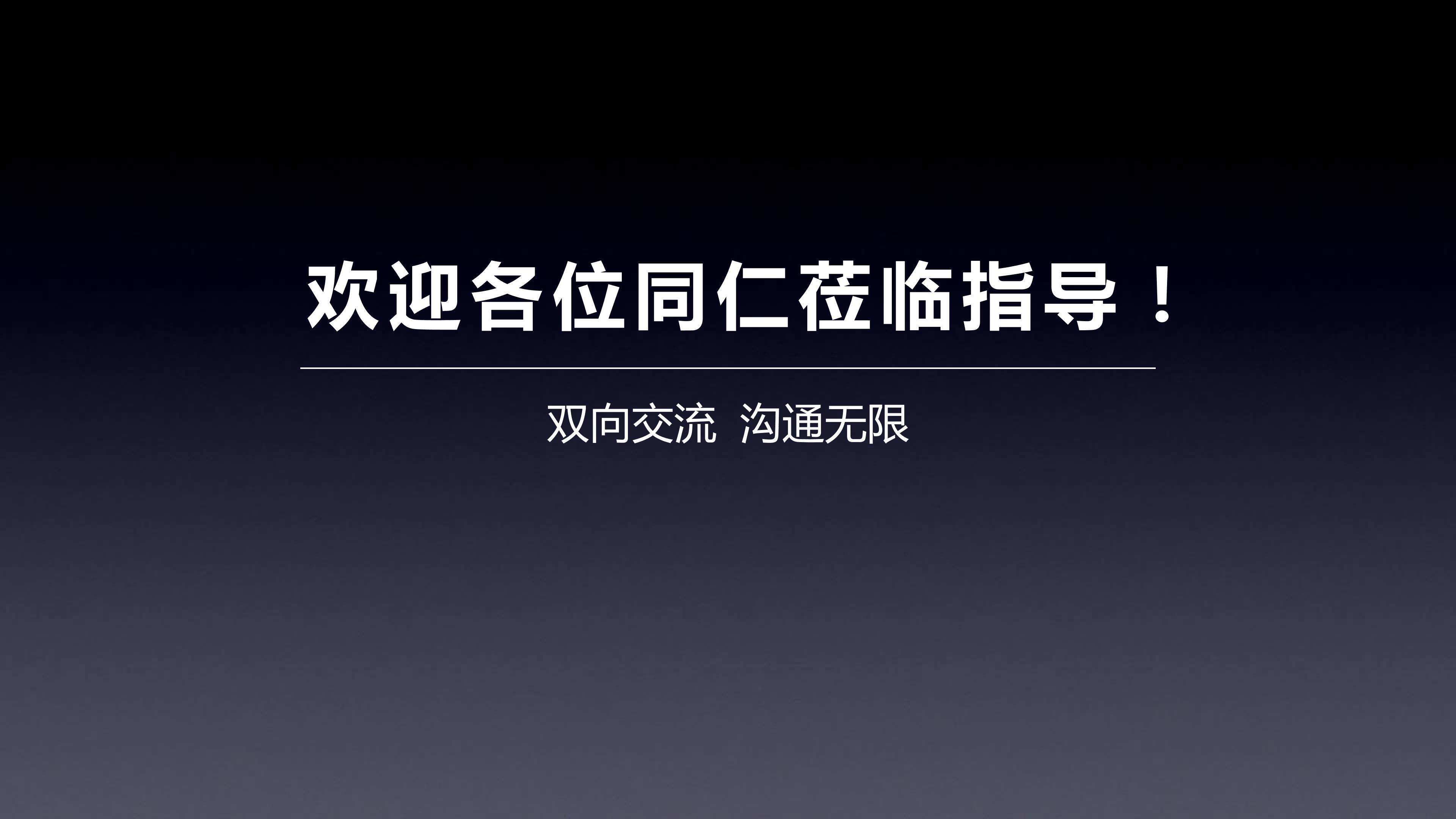 高三一轮复习自然地理环境的差异性