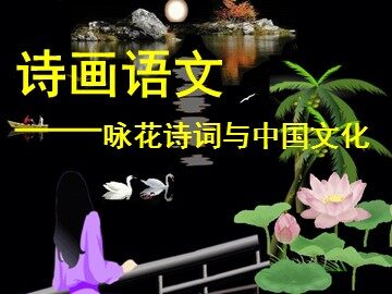 22 短文两篇