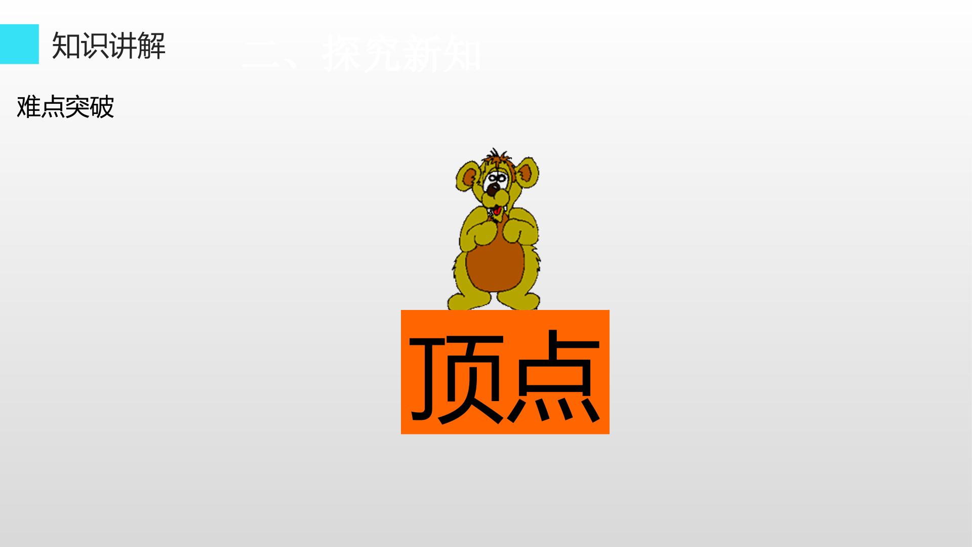 64.jpg