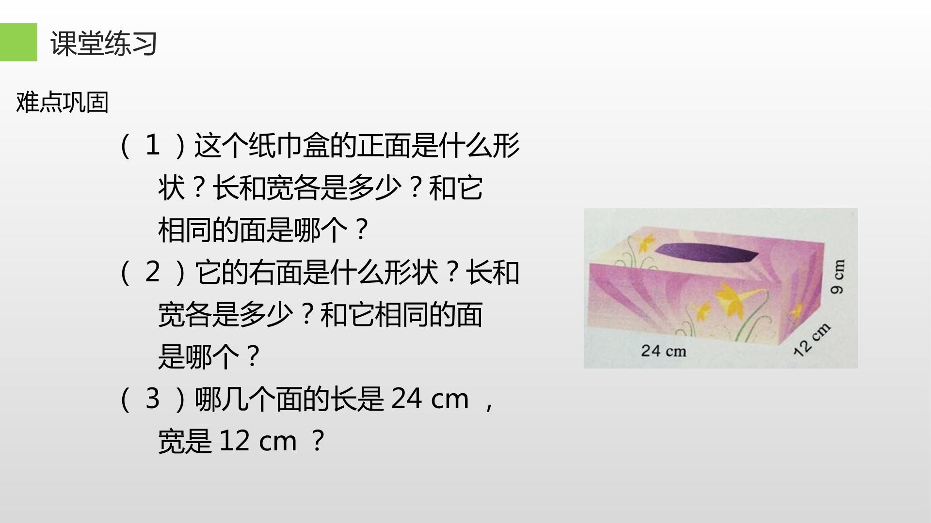 71.jpg