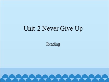 Unit 2 Never Give Up Reading_课件1