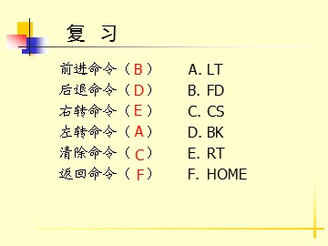 二、画正多边形