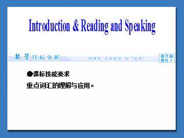 British and American English_课件8
