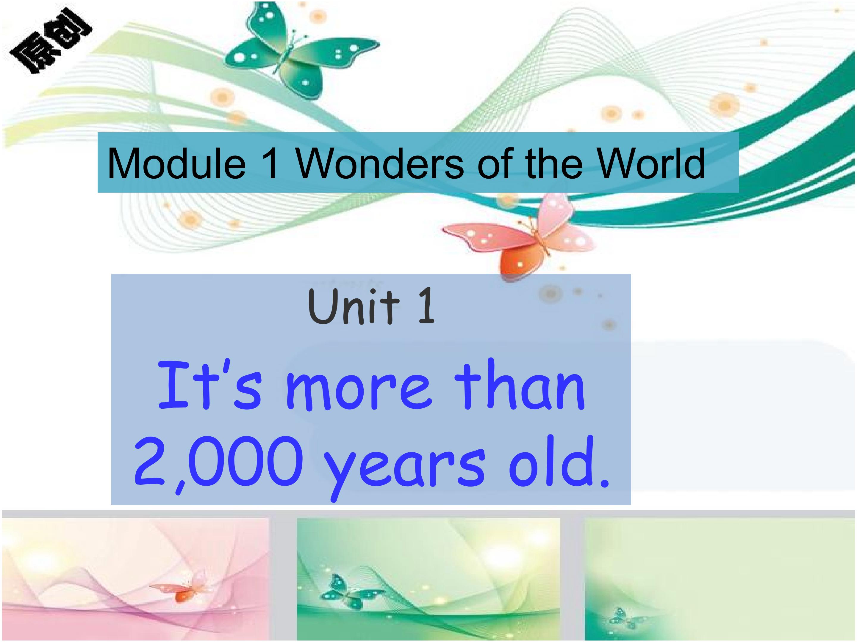 外研版九上module1 Unit1 Wonders of the world