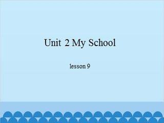 Unit 2 My School-lesson 9_课件1