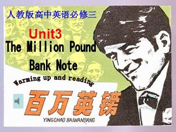Unit 3 The Million Pound Bank Note