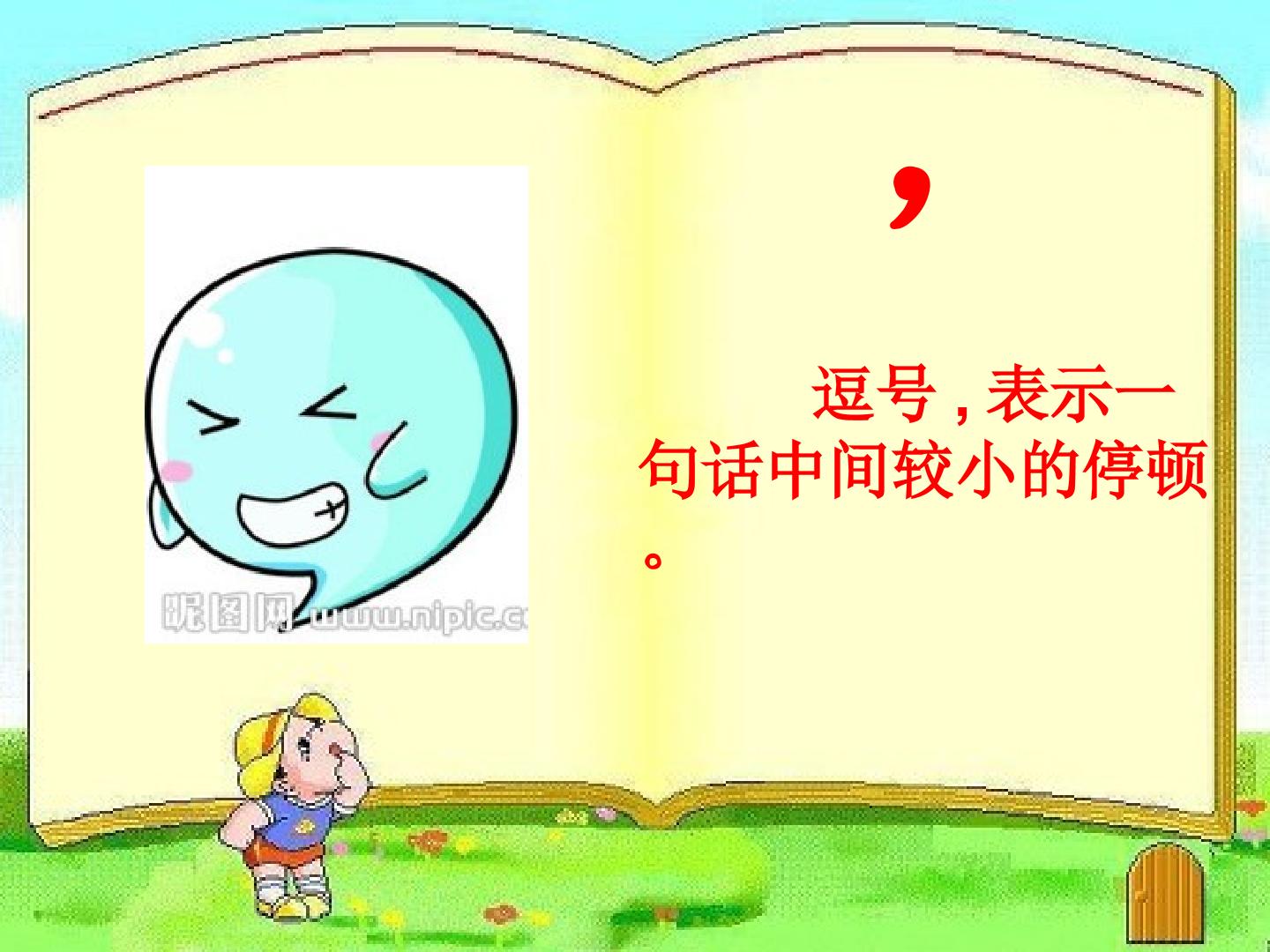 9.jpg