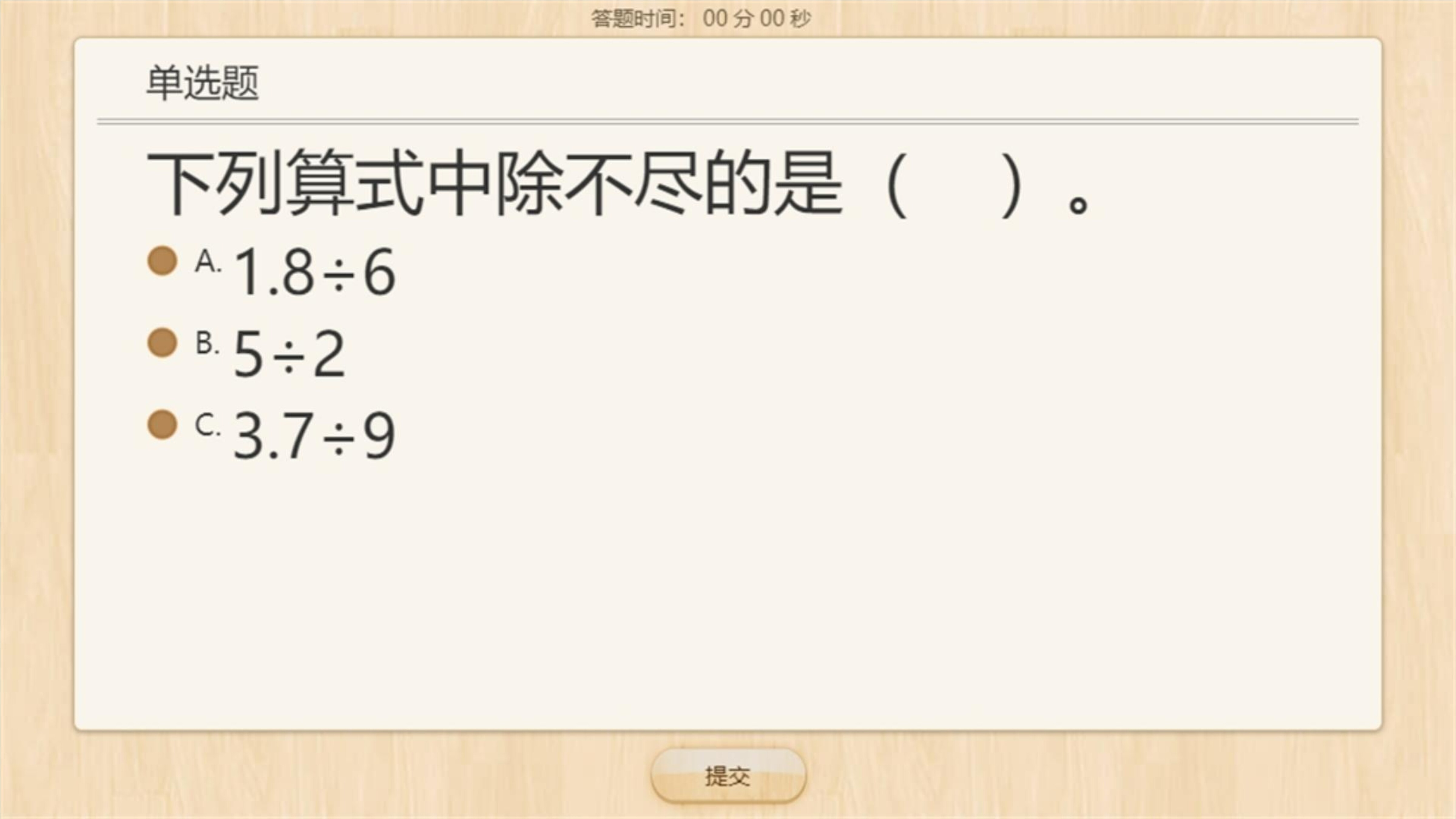 15