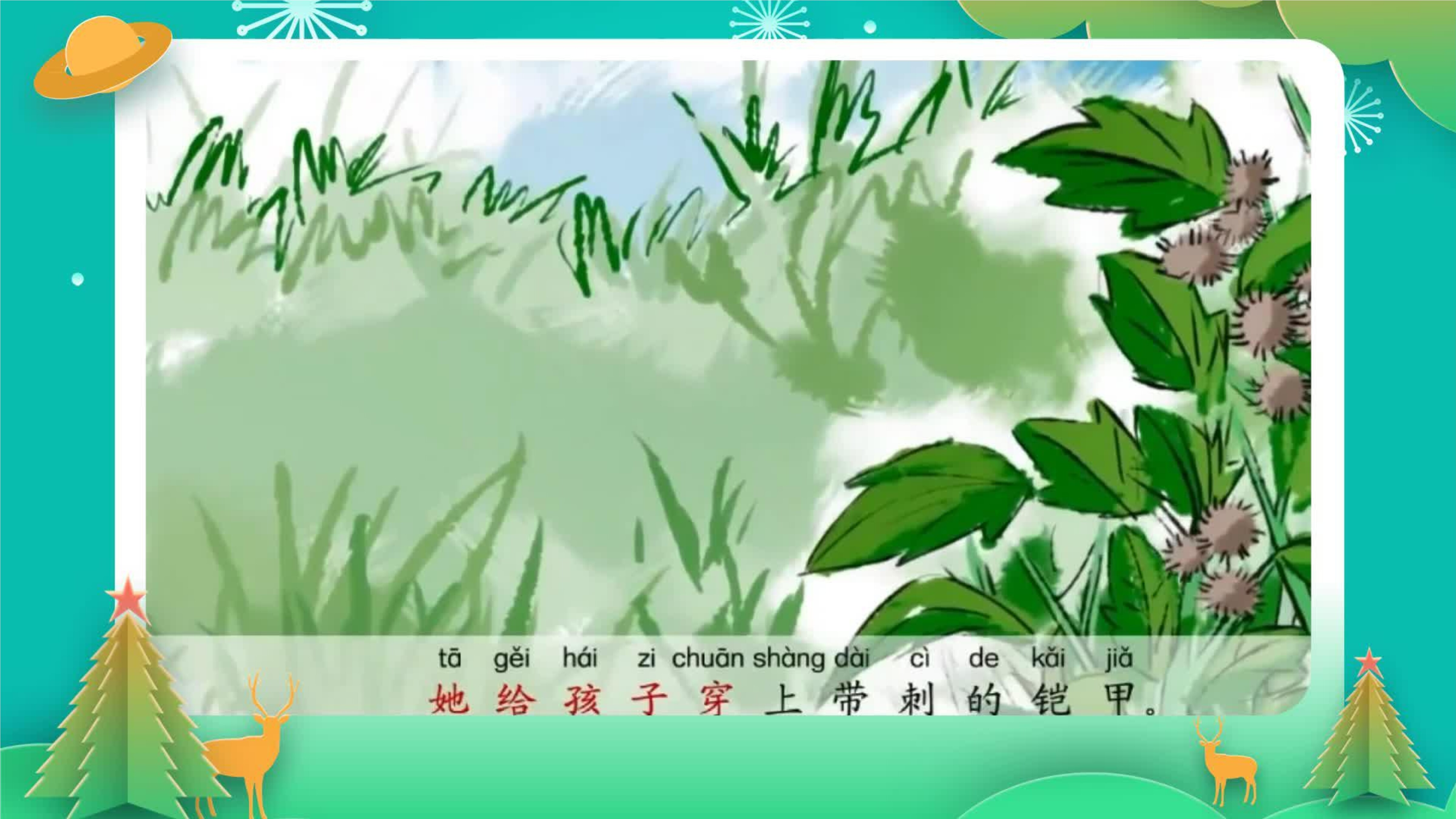 39