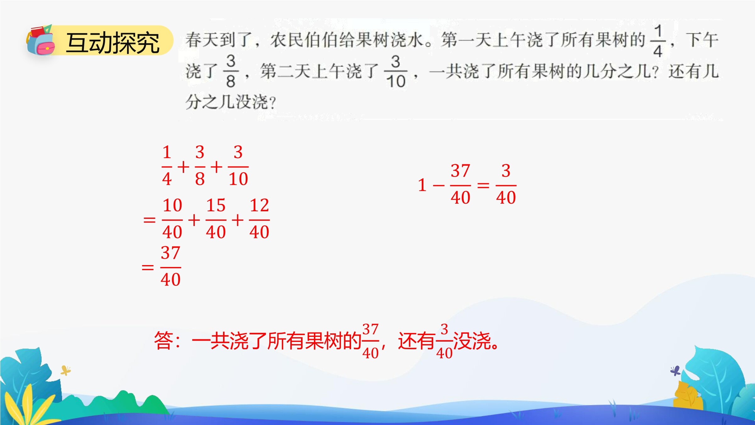 15