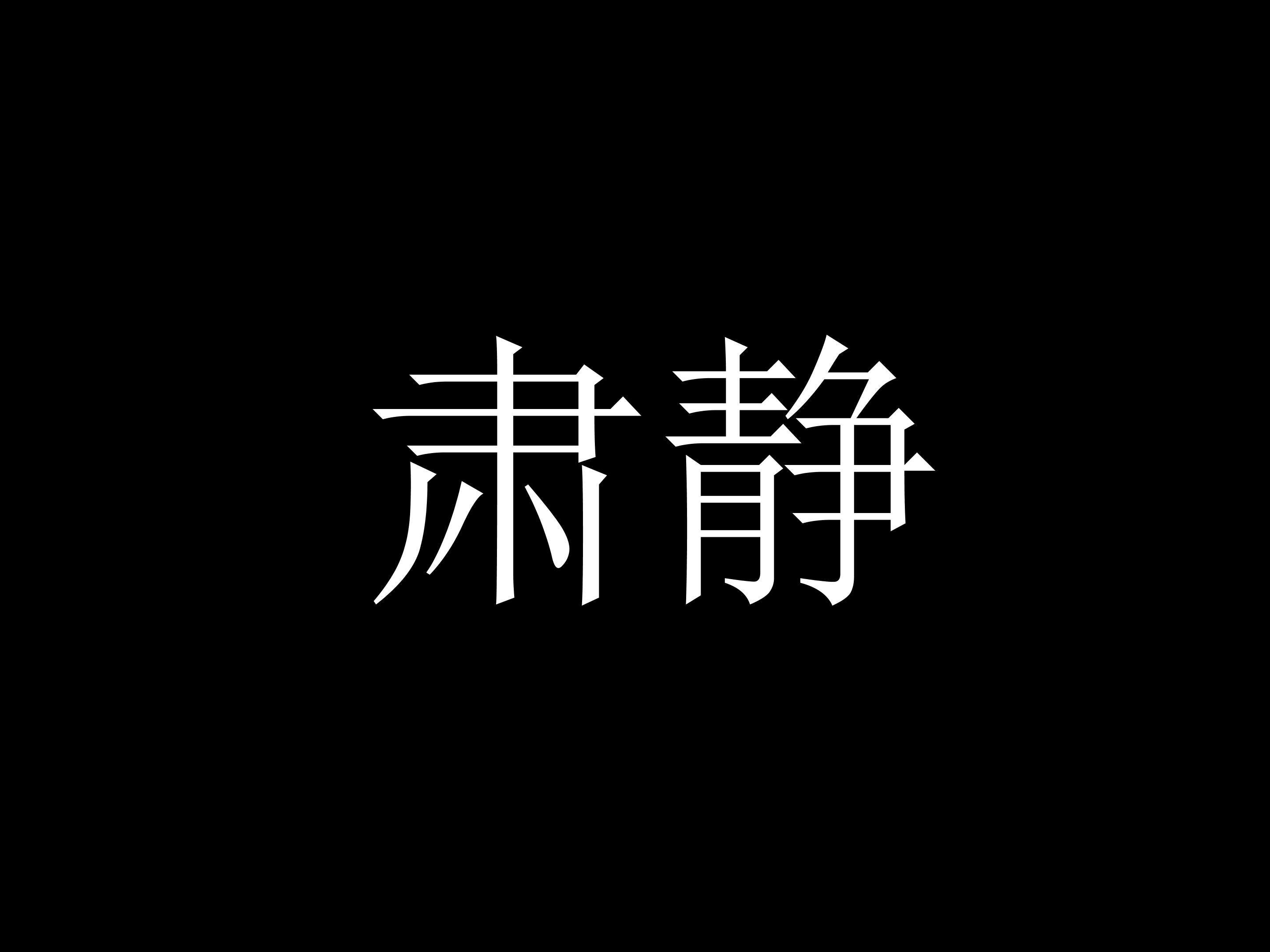 7.2.2用坐标表示平移