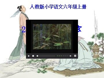 25 伯牙绝弦 