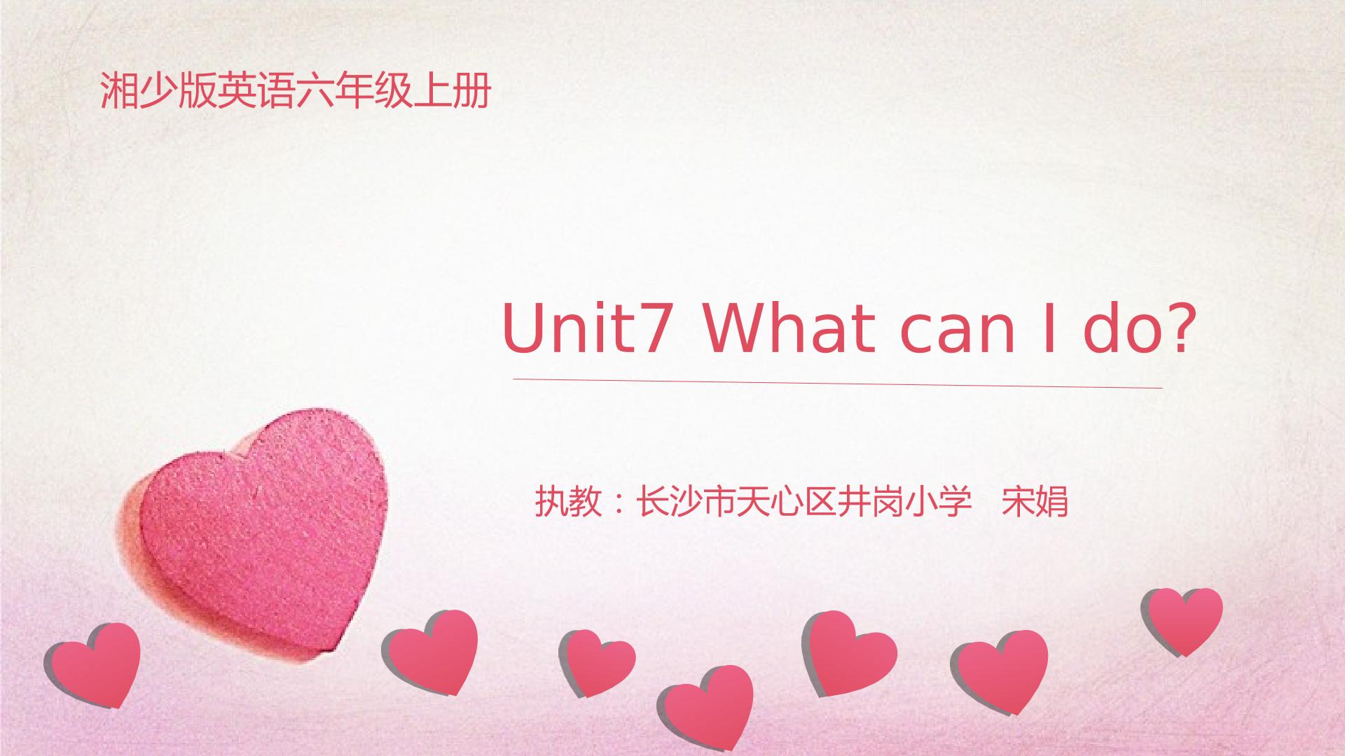 湘少版英语六上Unit7 What can I do教学课件