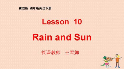 Lesson 10 Rain and Sun