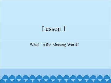 Lesson 1  What's the Missing Word?_课件1