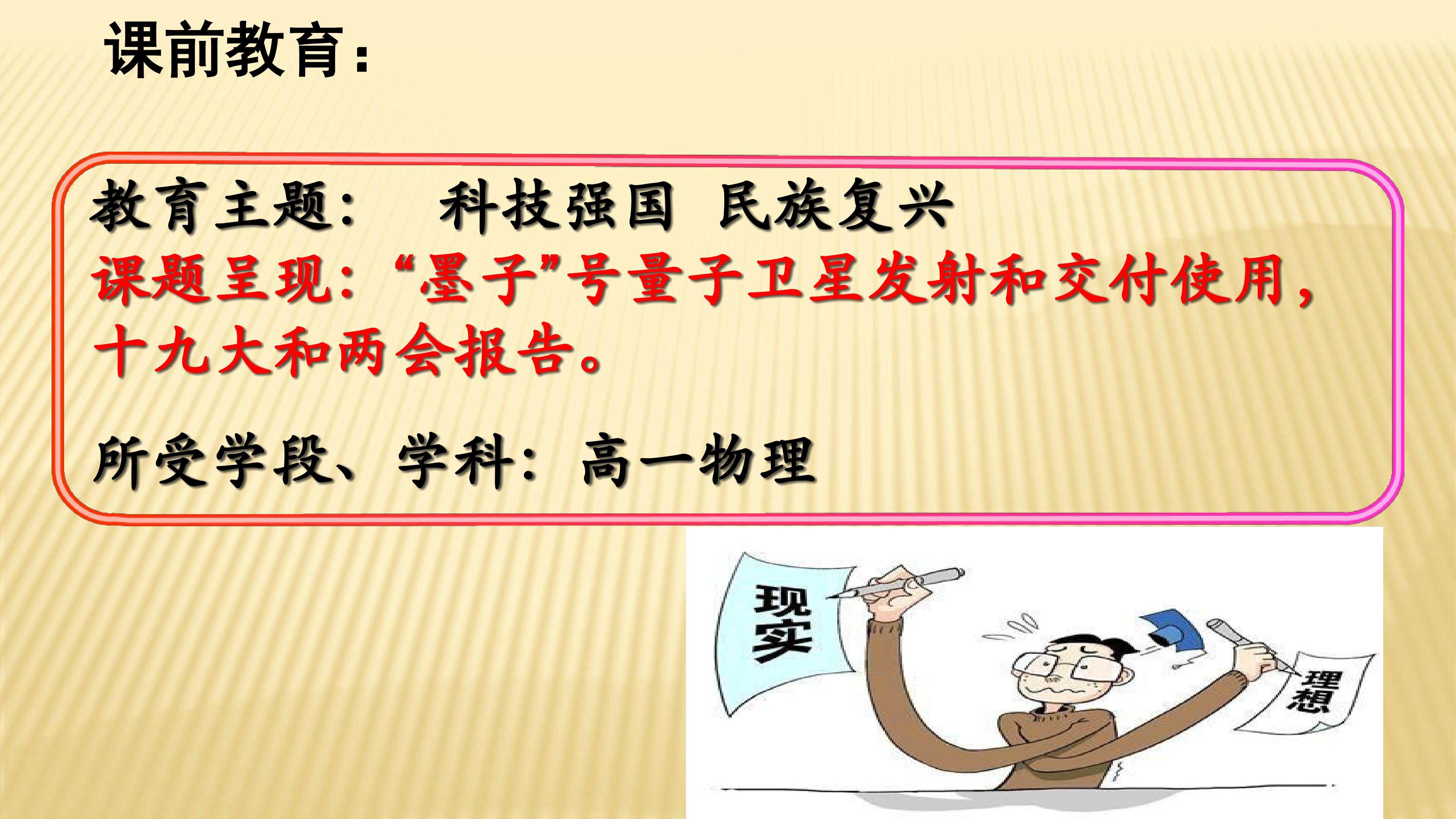太阳与行星间的距离
