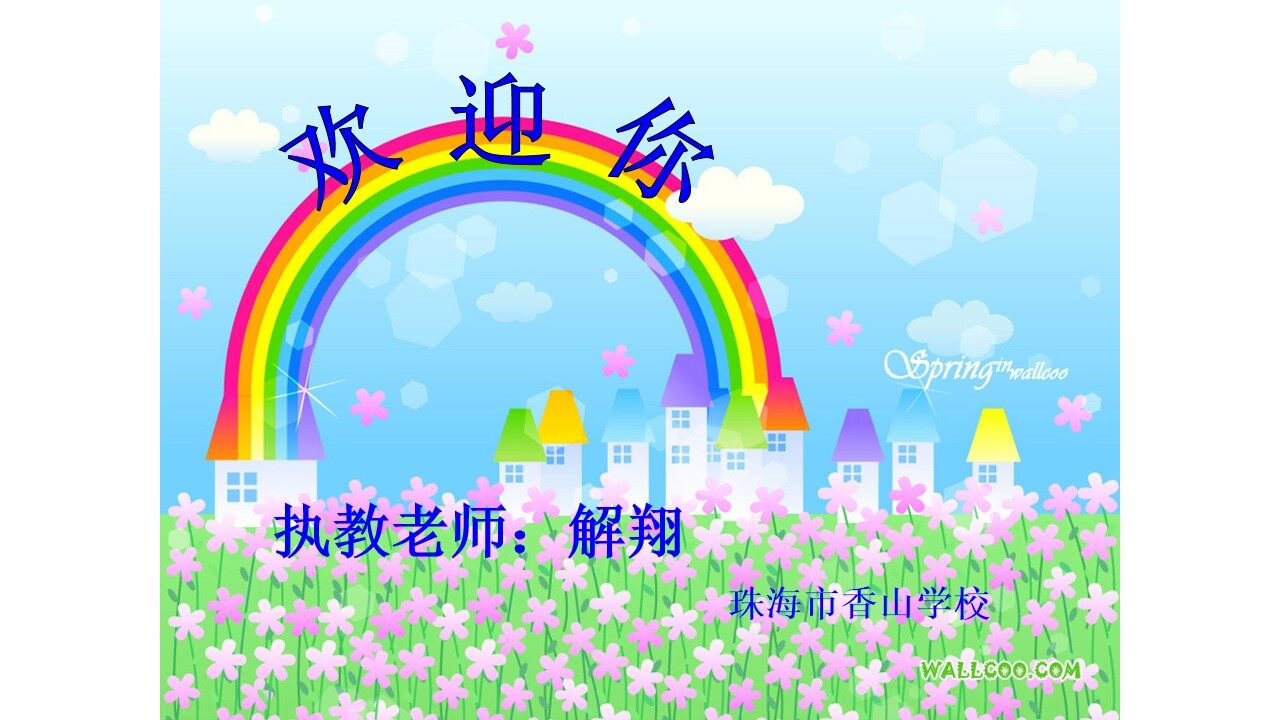妈妈宝贝