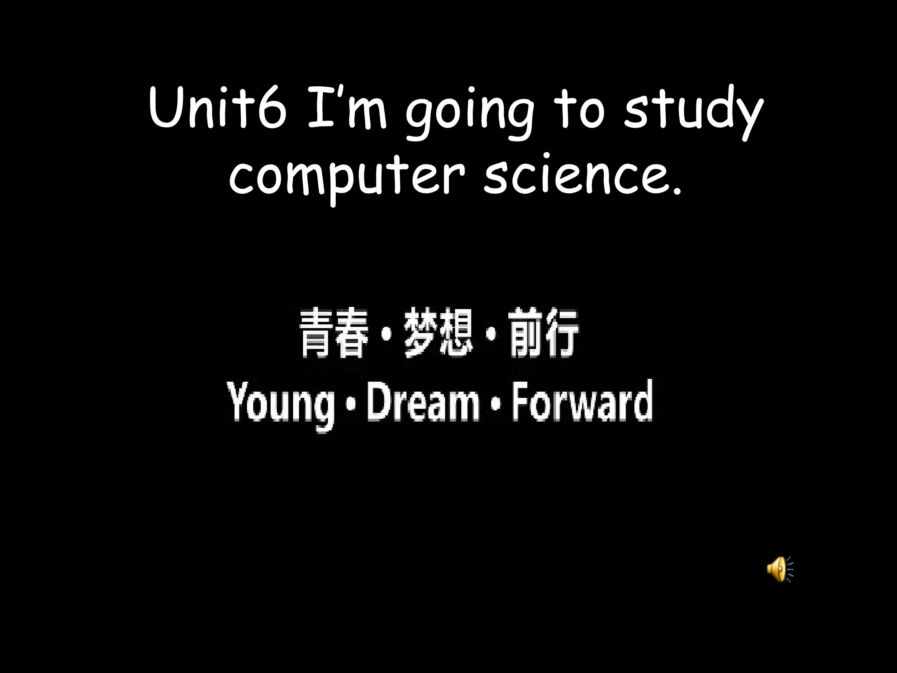 I'm going to study computer science.