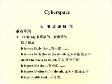 Virtual Tourism_课件2